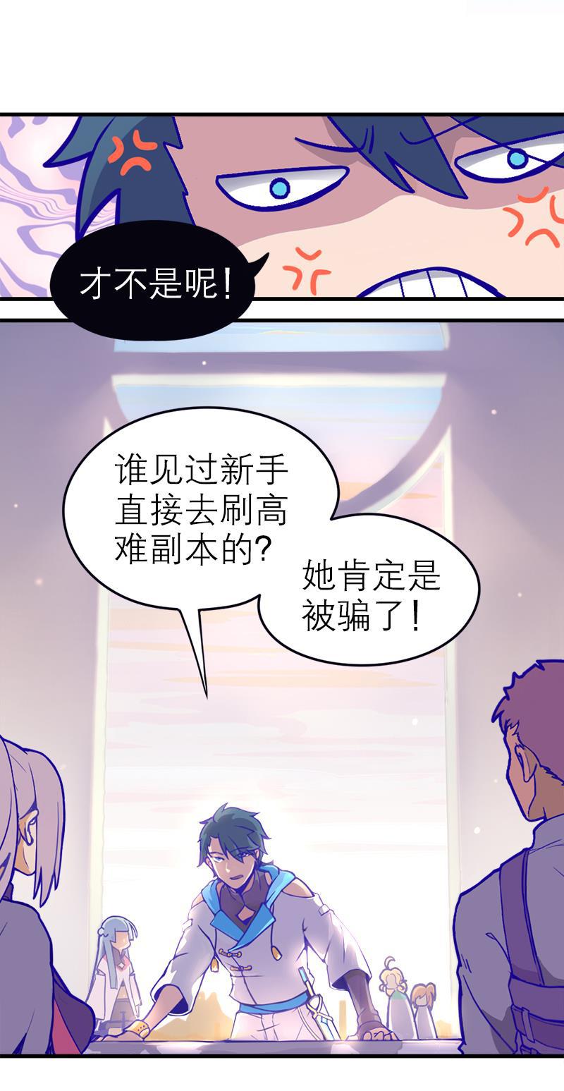 日本漫画之天翼鸟漫画大全韩漫全集-应许之地 第一话无删减无遮挡章节图片 