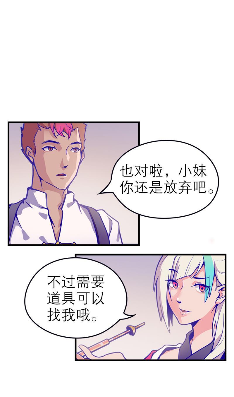 日本漫画之天翼鸟漫画大全韩漫全集-应许之地 第一话无删减无遮挡章节图片 