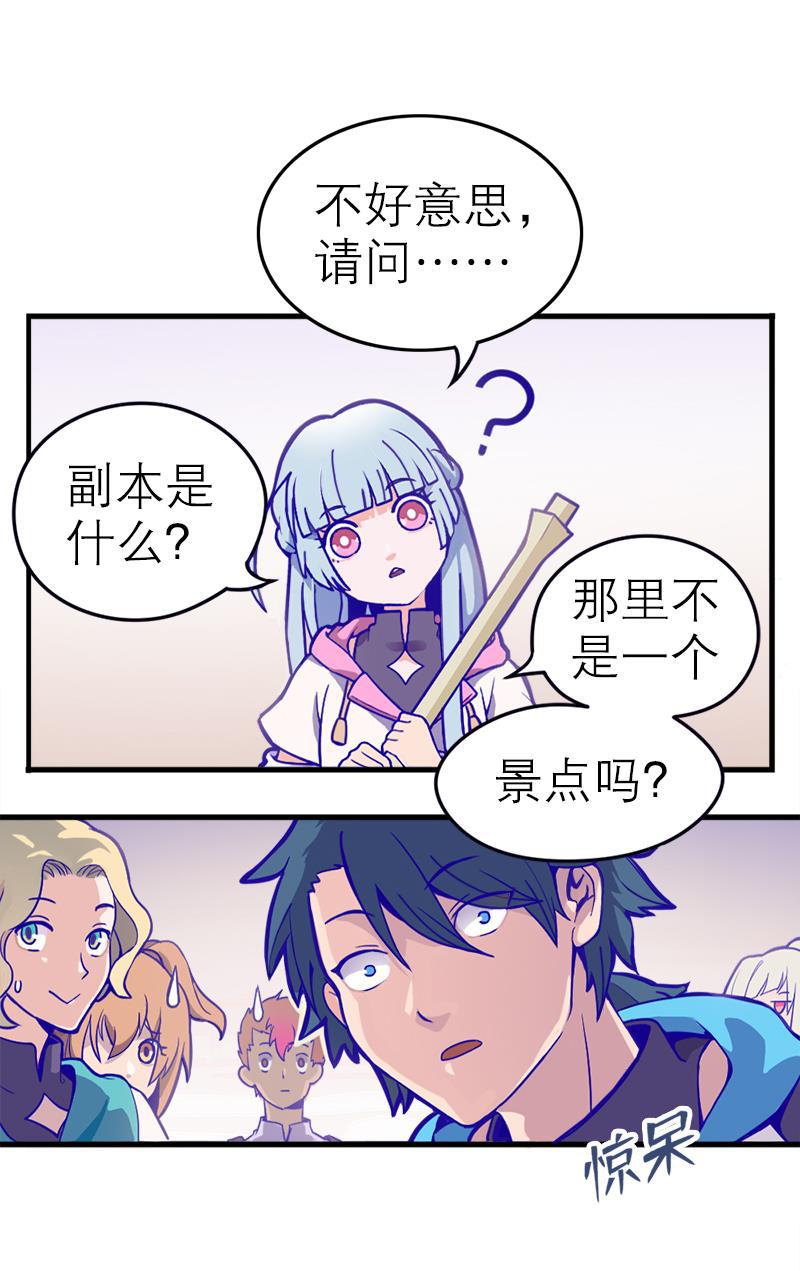 日本漫画之天翼鸟漫画大全韩漫全集-应许之地 第一话无删减无遮挡章节图片 
