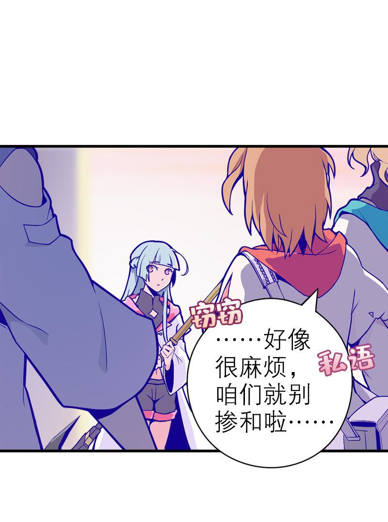 日本漫画之天翼鸟漫画大全韩漫全集-应许之地 第一话无删减无遮挡章节图片 