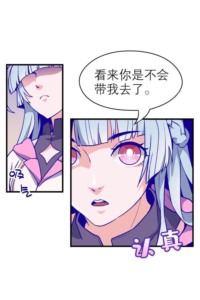日本漫画之天翼鸟漫画大全韩漫全集-应许之地 第一话无删减无遮挡章节图片 