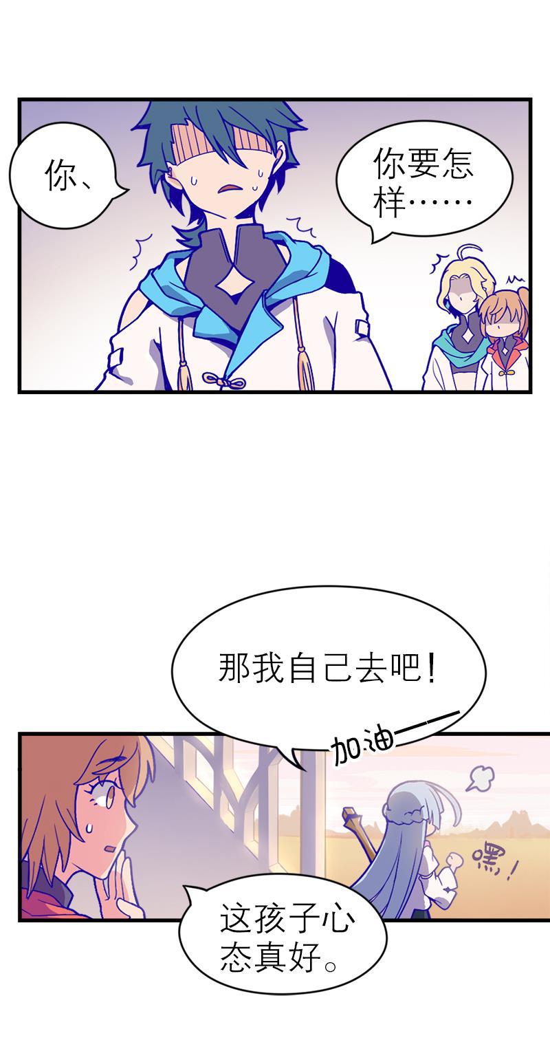 日本漫画之天翼鸟漫画大全韩漫全集-应许之地 第一话无删减无遮挡章节图片 