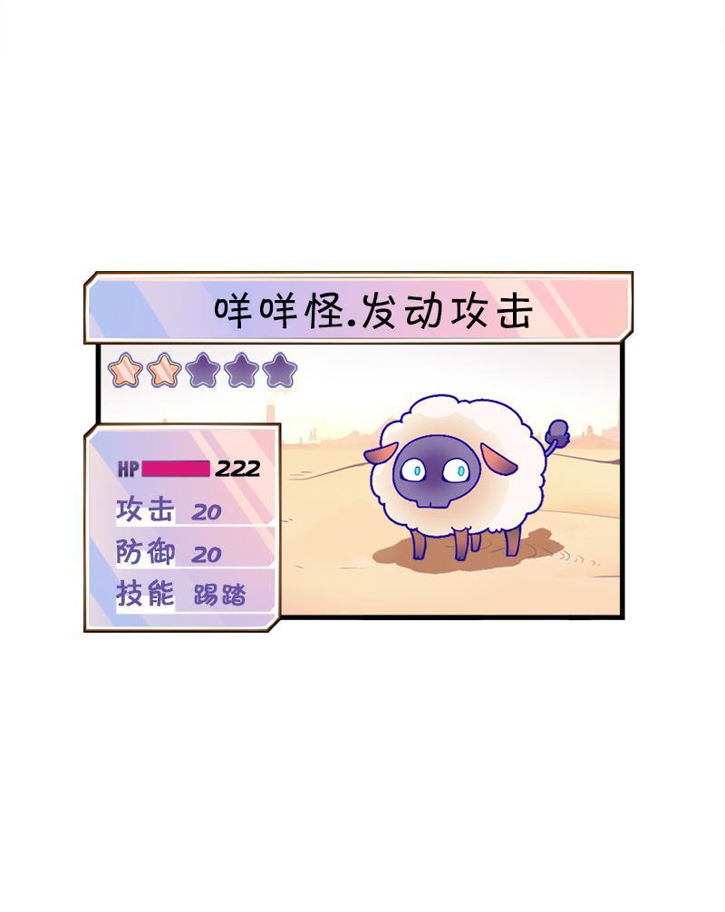 日本漫画之天翼鸟漫画大全韩漫全集-应许之地 第一话无删减无遮挡章节图片 