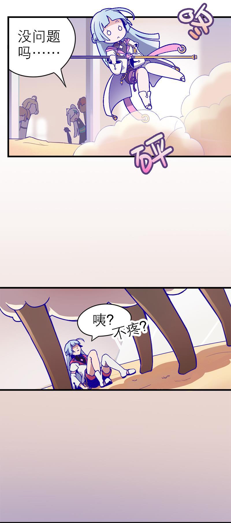 日本漫画之天翼鸟漫画大全韩漫全集-应许之地 第一话无删减无遮挡章节图片 