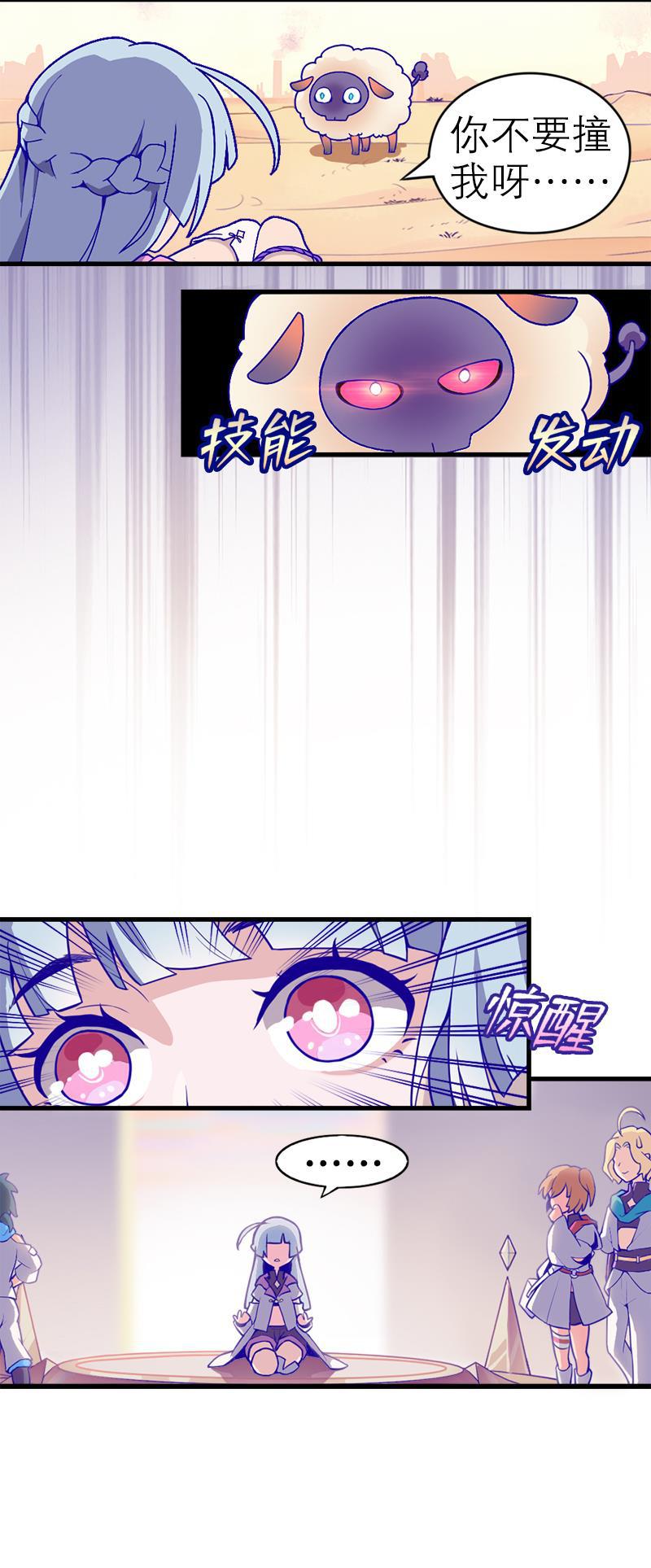 日本漫画之天翼鸟漫画大全韩漫全集-应许之地 第一话无删减无遮挡章节图片 