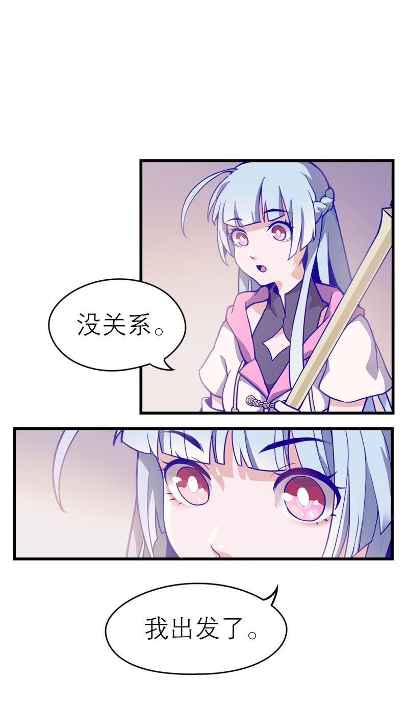 日本漫画之天翼鸟漫画大全韩漫全集-应许之地 第一话无删减无遮挡章节图片 