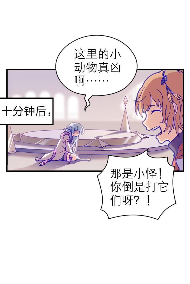 日本漫画之天翼鸟漫画大全韩漫全集-应许之地 第一话无删减无遮挡章节图片 