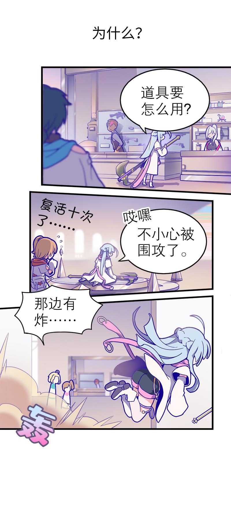 日本漫画之天翼鸟漫画大全韩漫全集-应许之地 第一话无删减无遮挡章节图片 