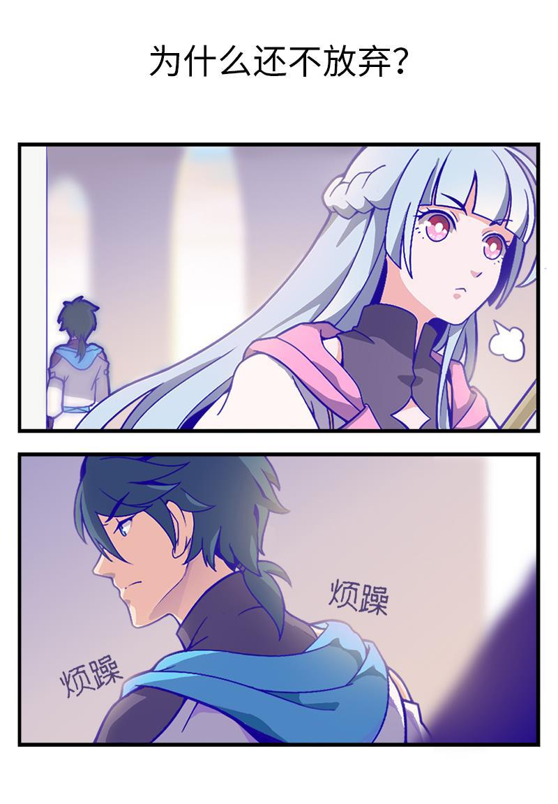 日本漫画之天翼鸟漫画大全韩漫全集-应许之地 第一话无删减无遮挡章节图片 