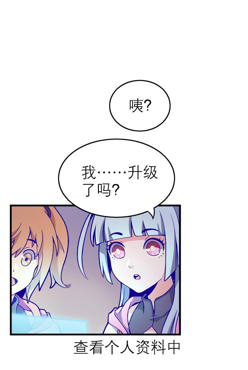 日本漫画之天翼鸟漫画大全韩漫全集-应许之地 第一话无删减无遮挡章节图片 