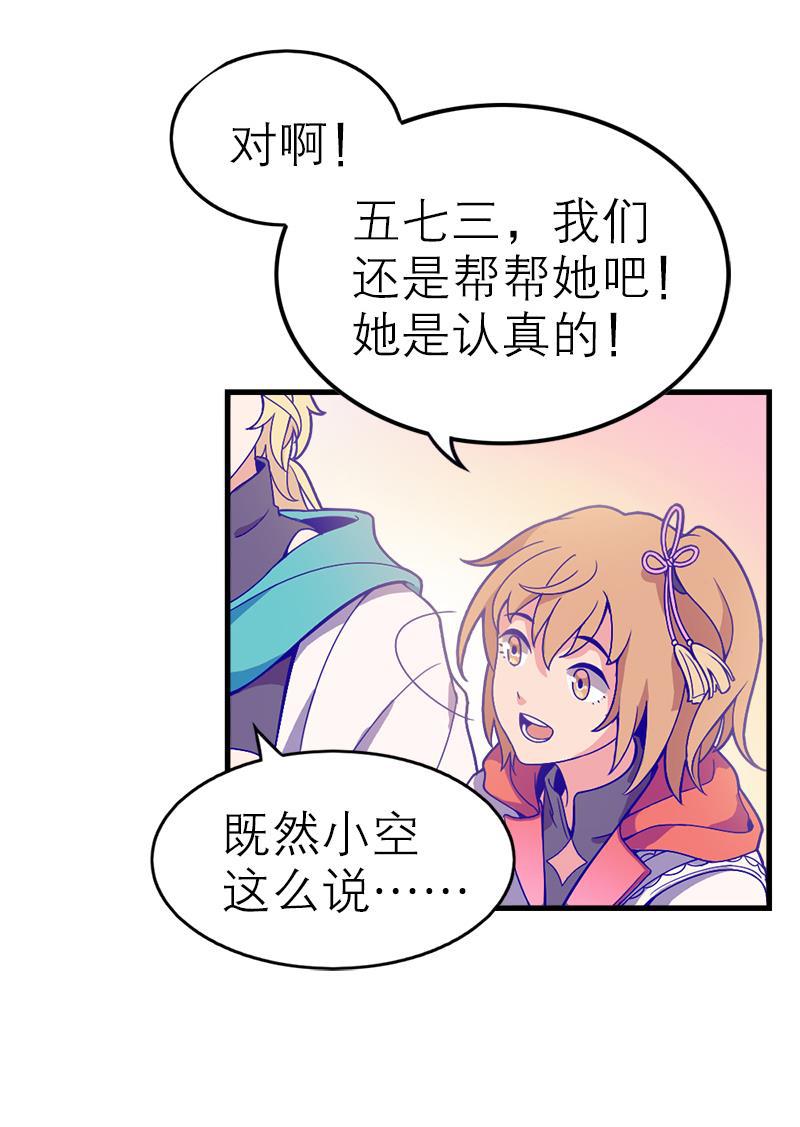 日本漫画之天翼鸟漫画大全韩漫全集-应许之地 第一话无删减无遮挡章节图片 