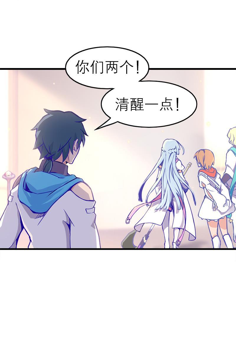 日本漫画之天翼鸟漫画大全韩漫全集-应许之地 第一话无删减无遮挡章节图片 