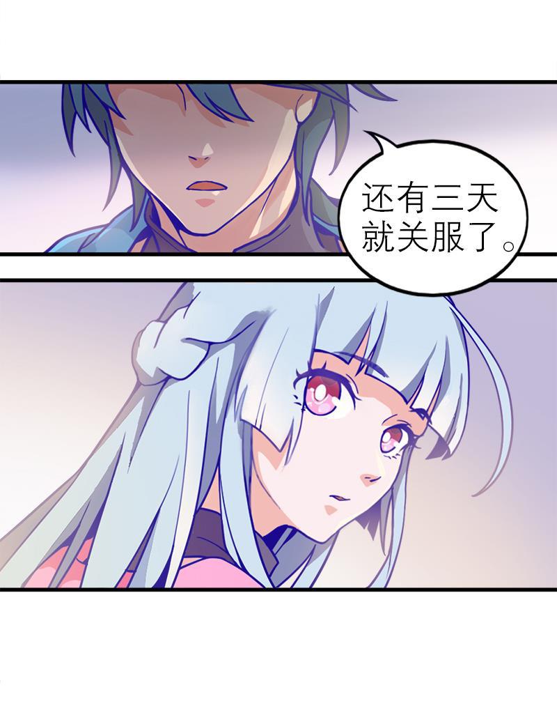 日本漫画之天翼鸟漫画大全韩漫全集-应许之地 第一话无删减无遮挡章节图片 
