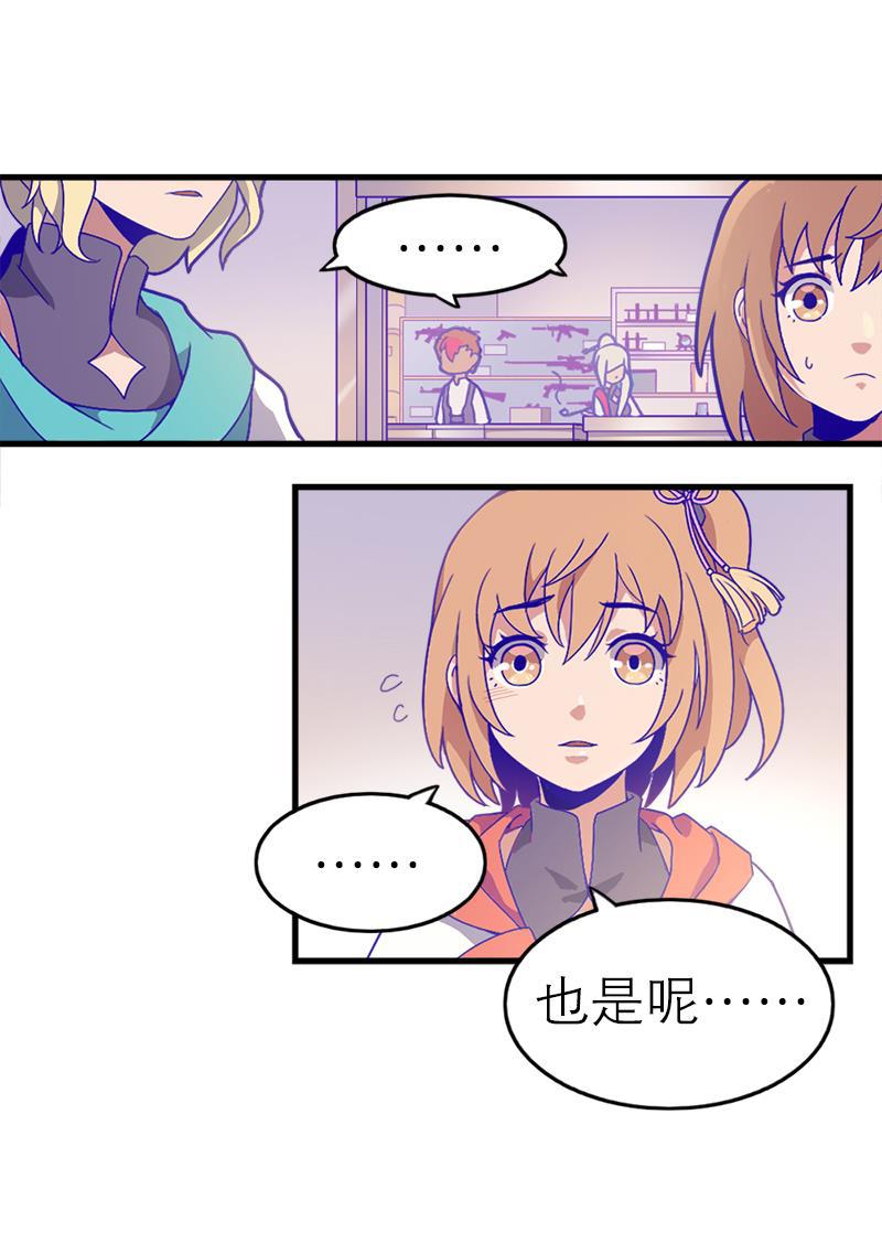 日本漫画之天翼鸟漫画大全韩漫全集-应许之地 第一话无删减无遮挡章节图片 