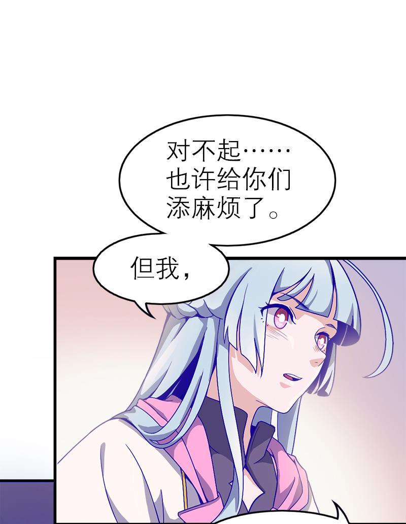 日本漫画之天翼鸟漫画大全韩漫全集-应许之地 第一话无删减无遮挡章节图片 