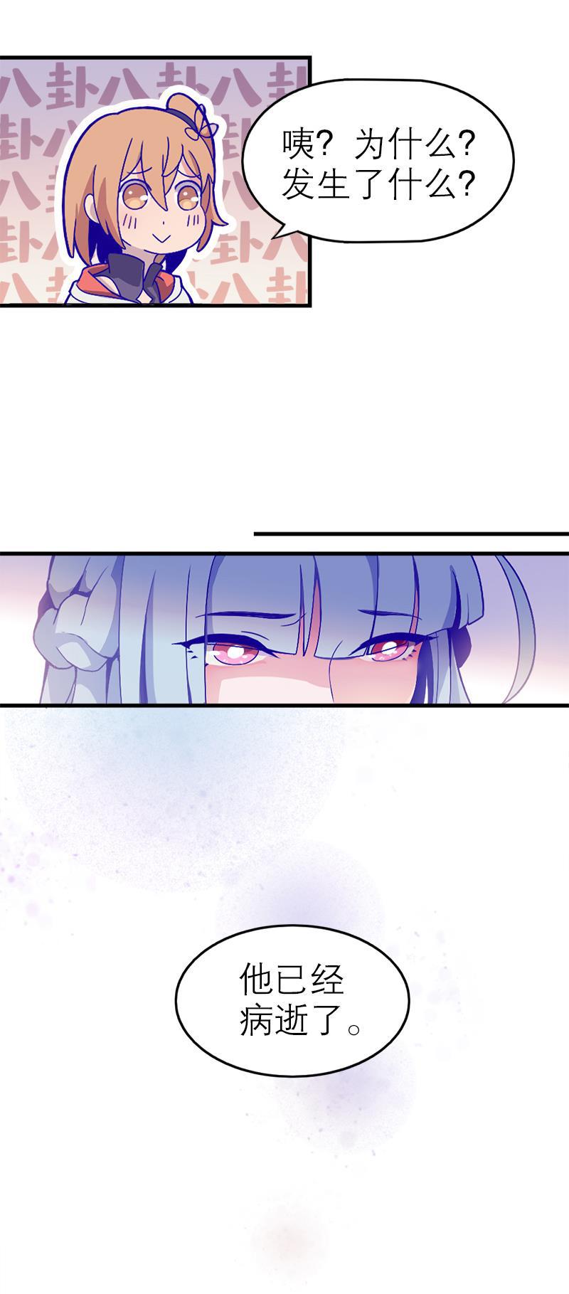 日本漫画之天翼鸟漫画大全韩漫全集-应许之地 第一话无删减无遮挡章节图片 