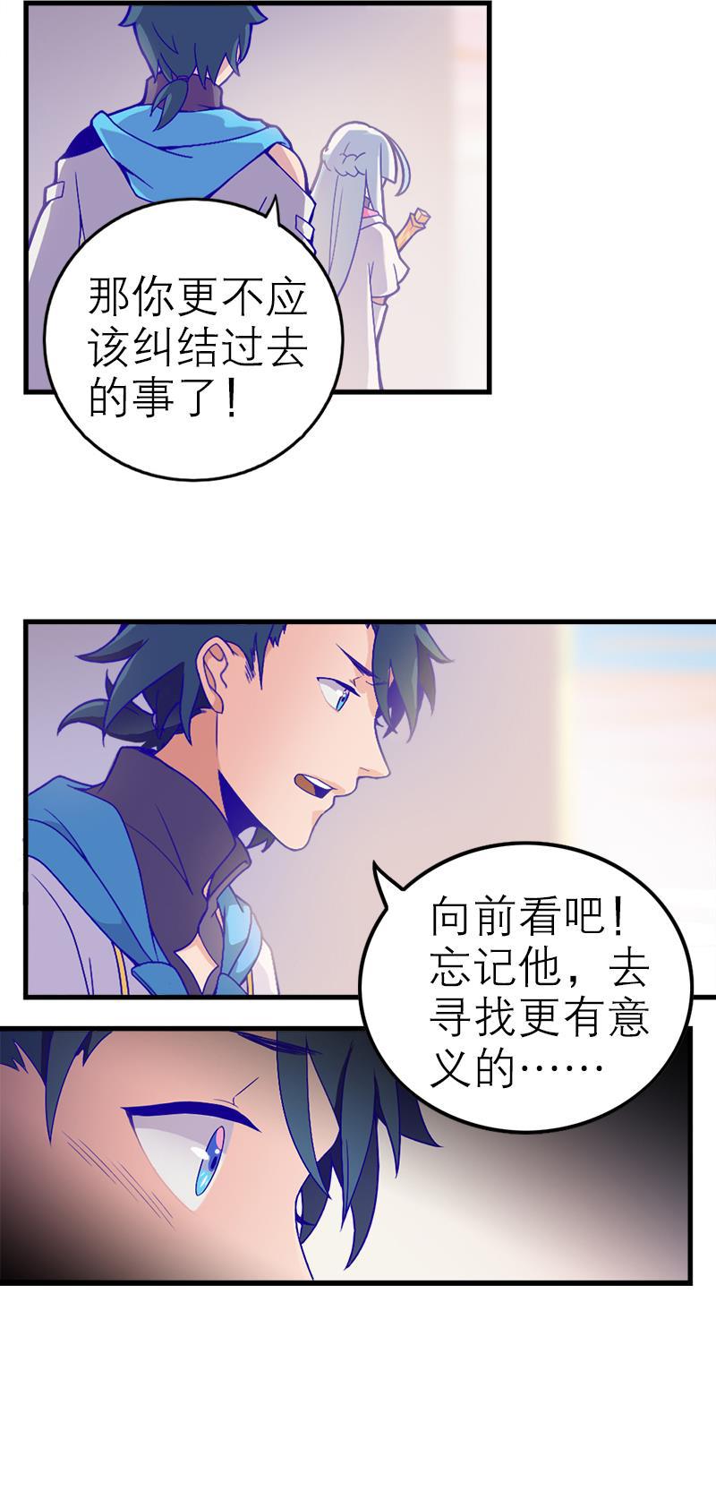 日本漫画之天翼鸟漫画大全韩漫全集-应许之地 第一话无删减无遮挡章节图片 