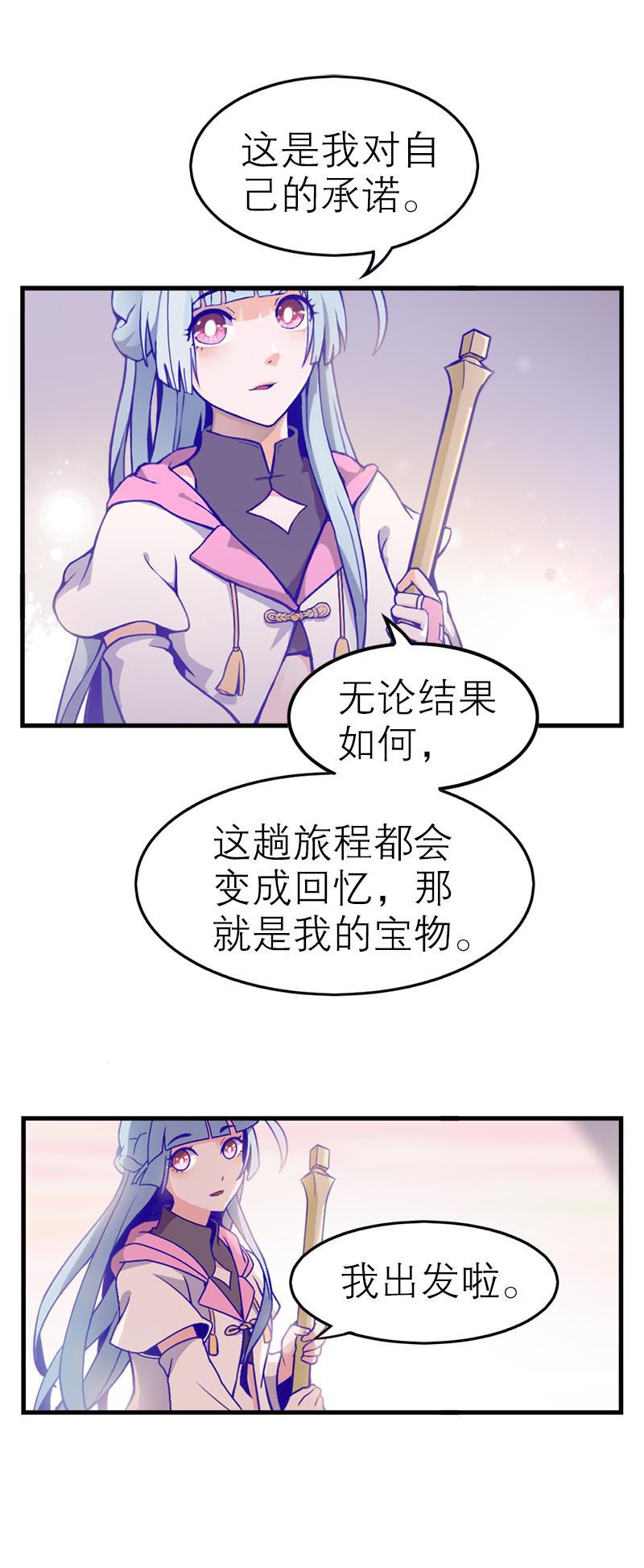 日本漫画之天翼鸟漫画大全韩漫全集-应许之地 第一话无删减无遮挡章节图片 