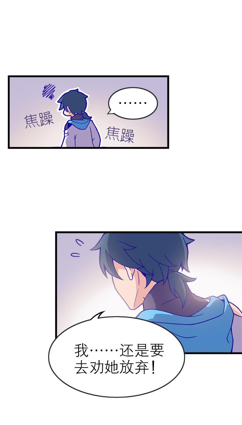 日本漫画之天翼鸟漫画大全韩漫全集-应许之地 第一话无删减无遮挡章节图片 