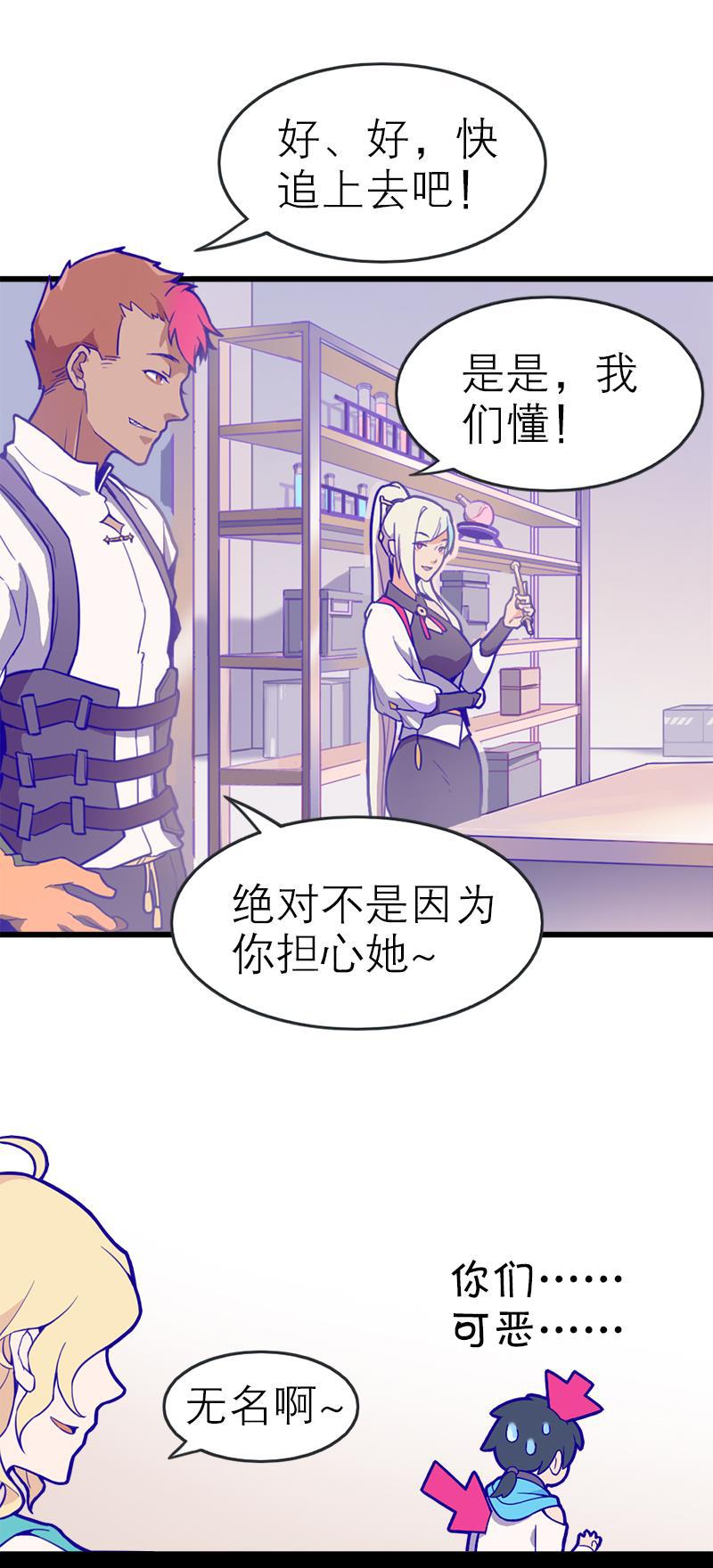 日本漫画之天翼鸟漫画大全韩漫全集-应许之地 第一话无删减无遮挡章节图片 