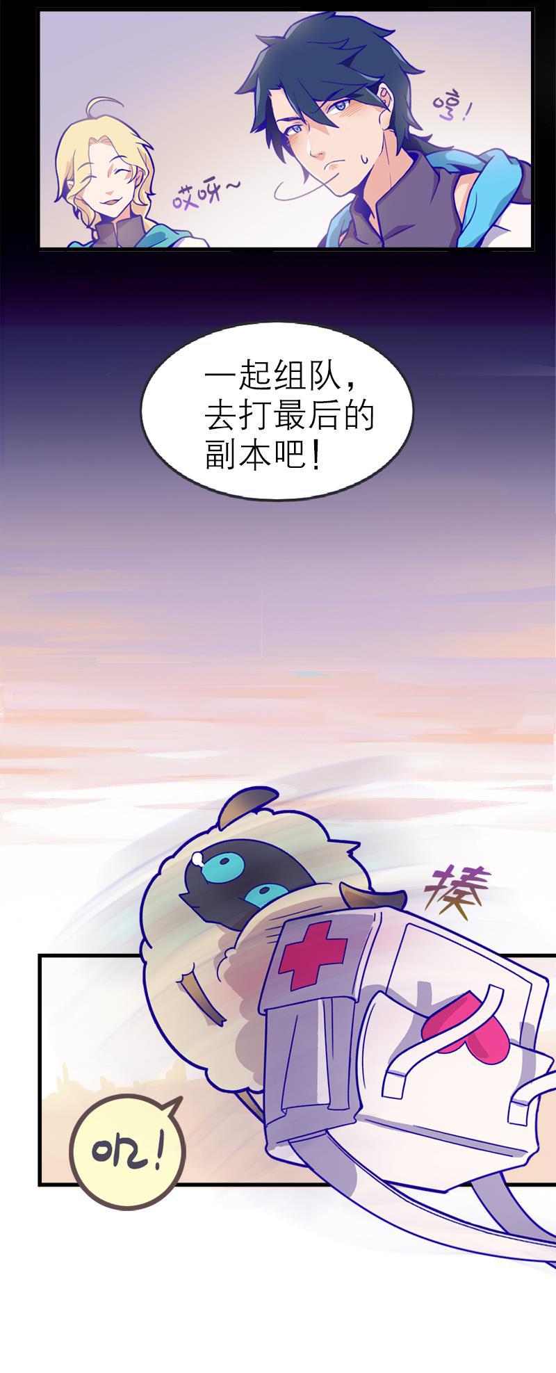 日本漫画之天翼鸟漫画大全韩漫全集-应许之地 第一话无删减无遮挡章节图片 