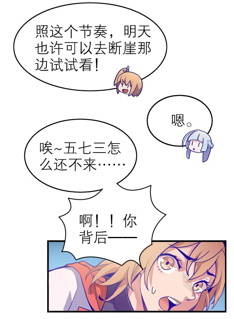 日本漫画之天翼鸟漫画大全韩漫全集-应许之地 第一话无删减无遮挡章节图片 