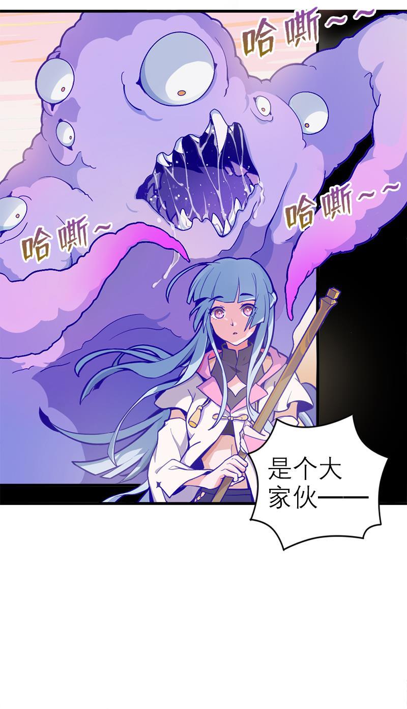 日本漫画之天翼鸟漫画大全韩漫全集-应许之地 第一话无删减无遮挡章节图片 