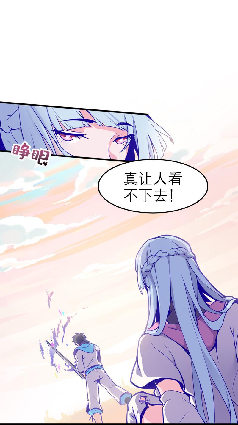 日本漫画之天翼鸟漫画大全韩漫全集-应许之地 第一话无删减无遮挡章节图片 