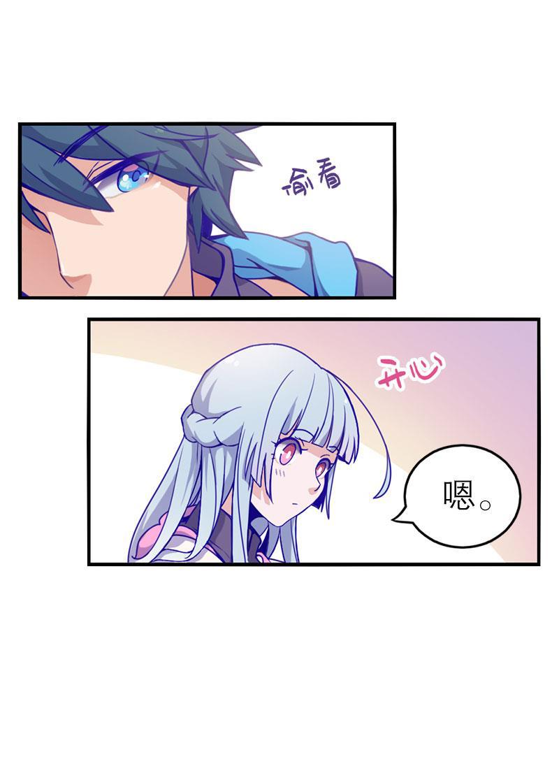 日本漫画之天翼鸟漫画大全韩漫全集-应许之地 第二话无删减无遮挡章节图片 