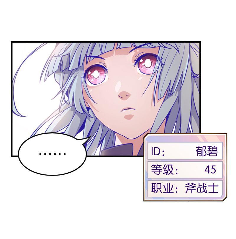 日本漫画之天翼鸟漫画大全韩漫全集-应许之地 第二话无删减无遮挡章节图片 