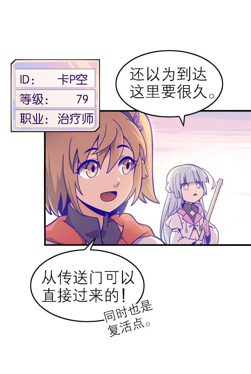 日本漫画之天翼鸟漫画大全韩漫全集-应许之地 第二话无删减无遮挡章节图片 