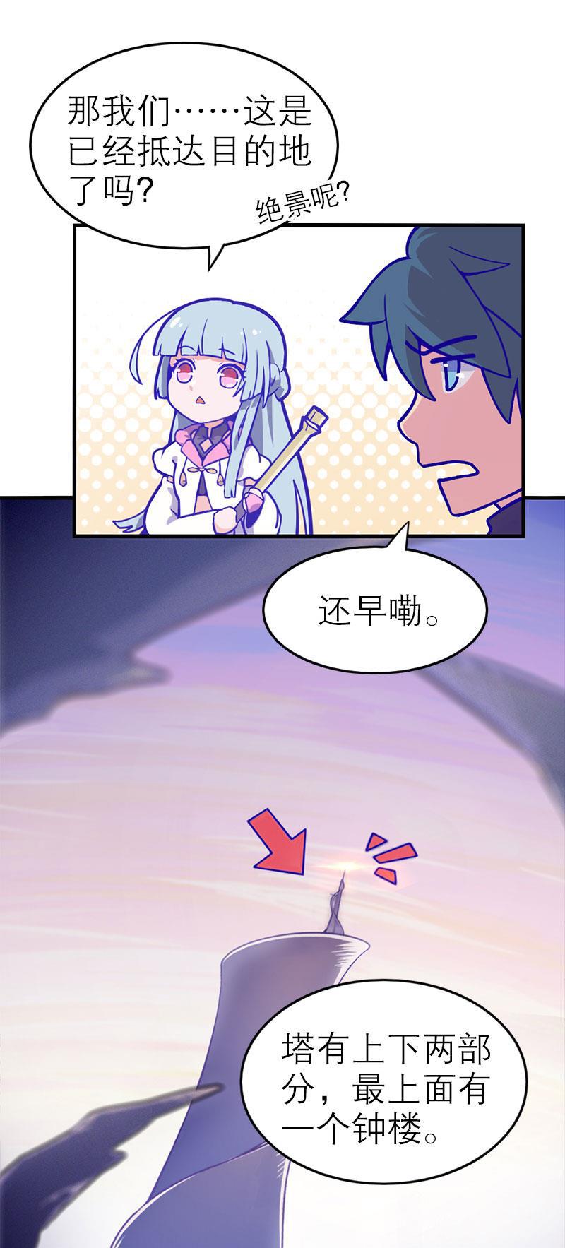 日本漫画之天翼鸟漫画大全韩漫全集-应许之地 第二话无删减无遮挡章节图片 