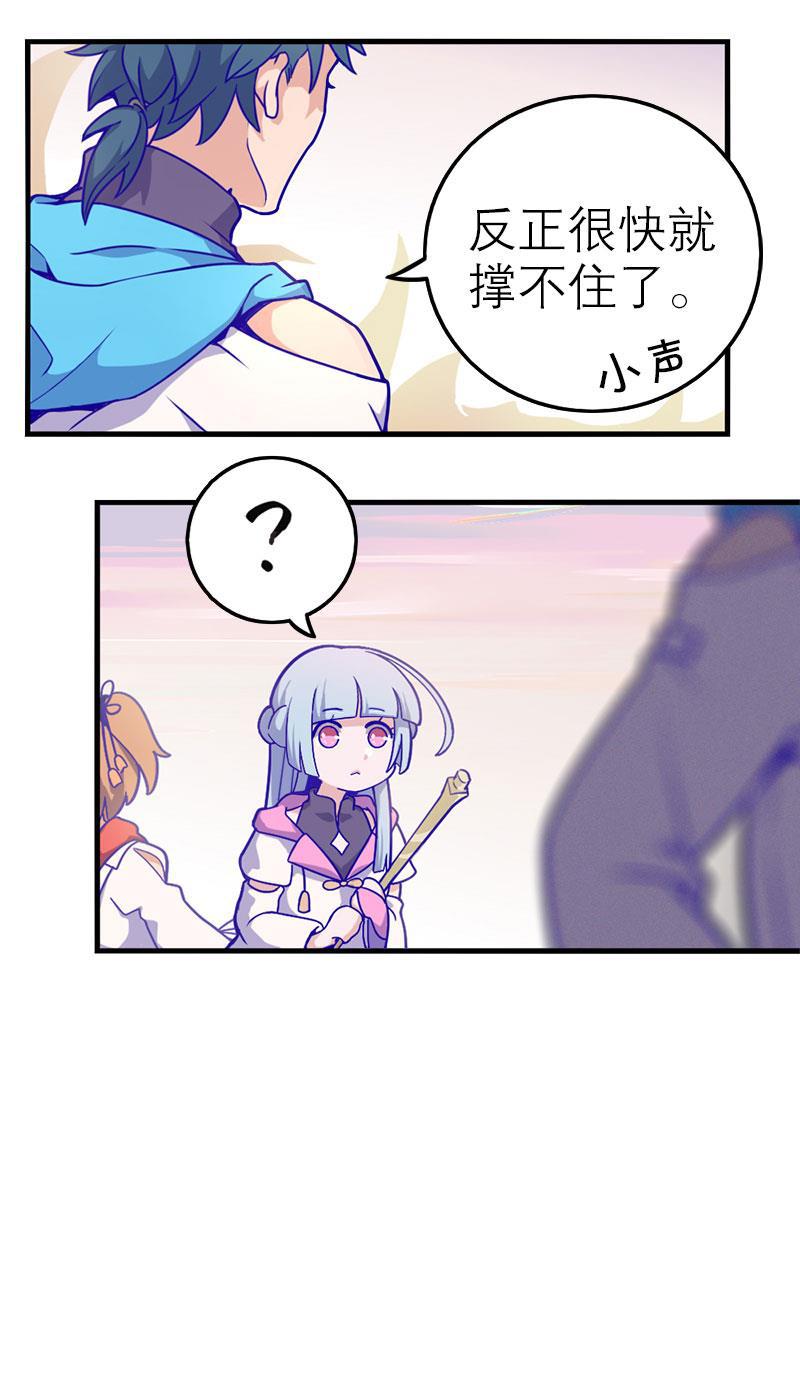 日本漫画之天翼鸟漫画大全韩漫全集-应许之地 第二话无删减无遮挡章节图片 