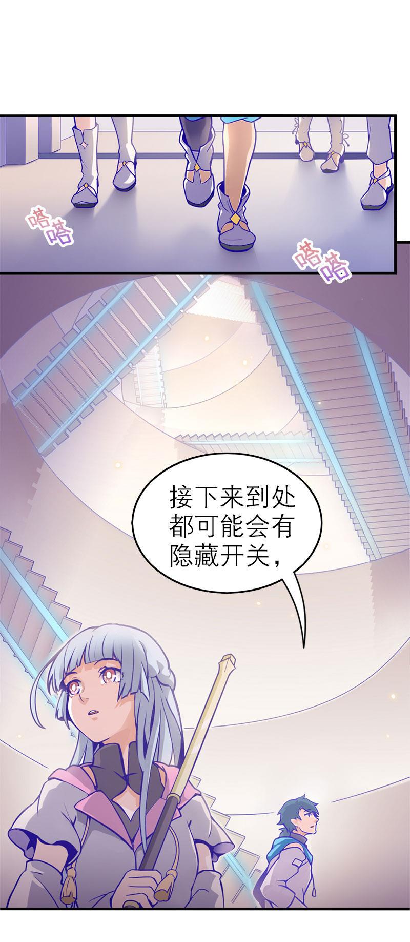 日本漫画之天翼鸟漫画大全韩漫全集-应许之地 第二话无删减无遮挡章节图片 