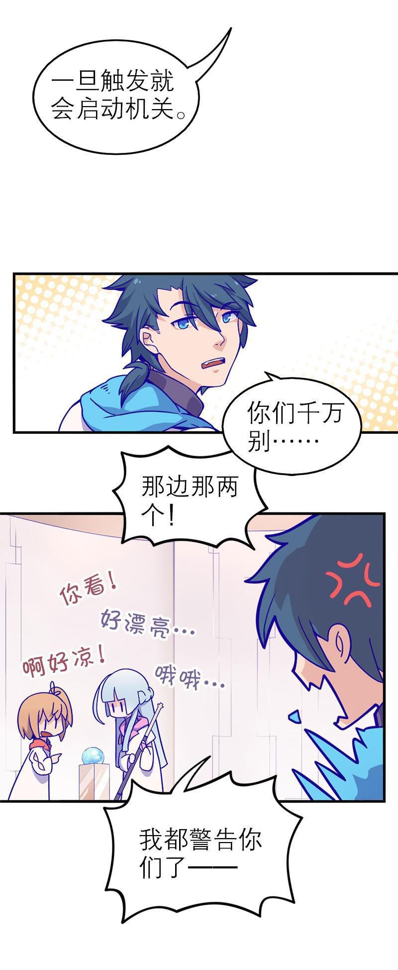 日本漫画之天翼鸟漫画大全韩漫全集-应许之地 第二话无删减无遮挡章节图片 