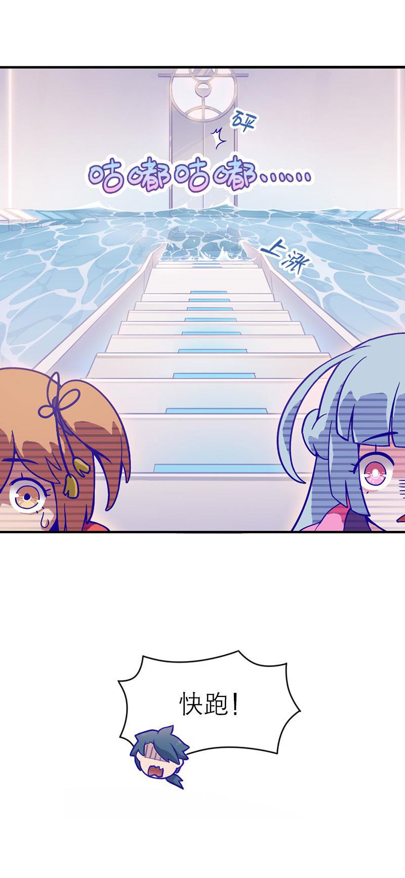 日本漫画之天翼鸟漫画大全韩漫全集-应许之地 第二话无删减无遮挡章节图片 