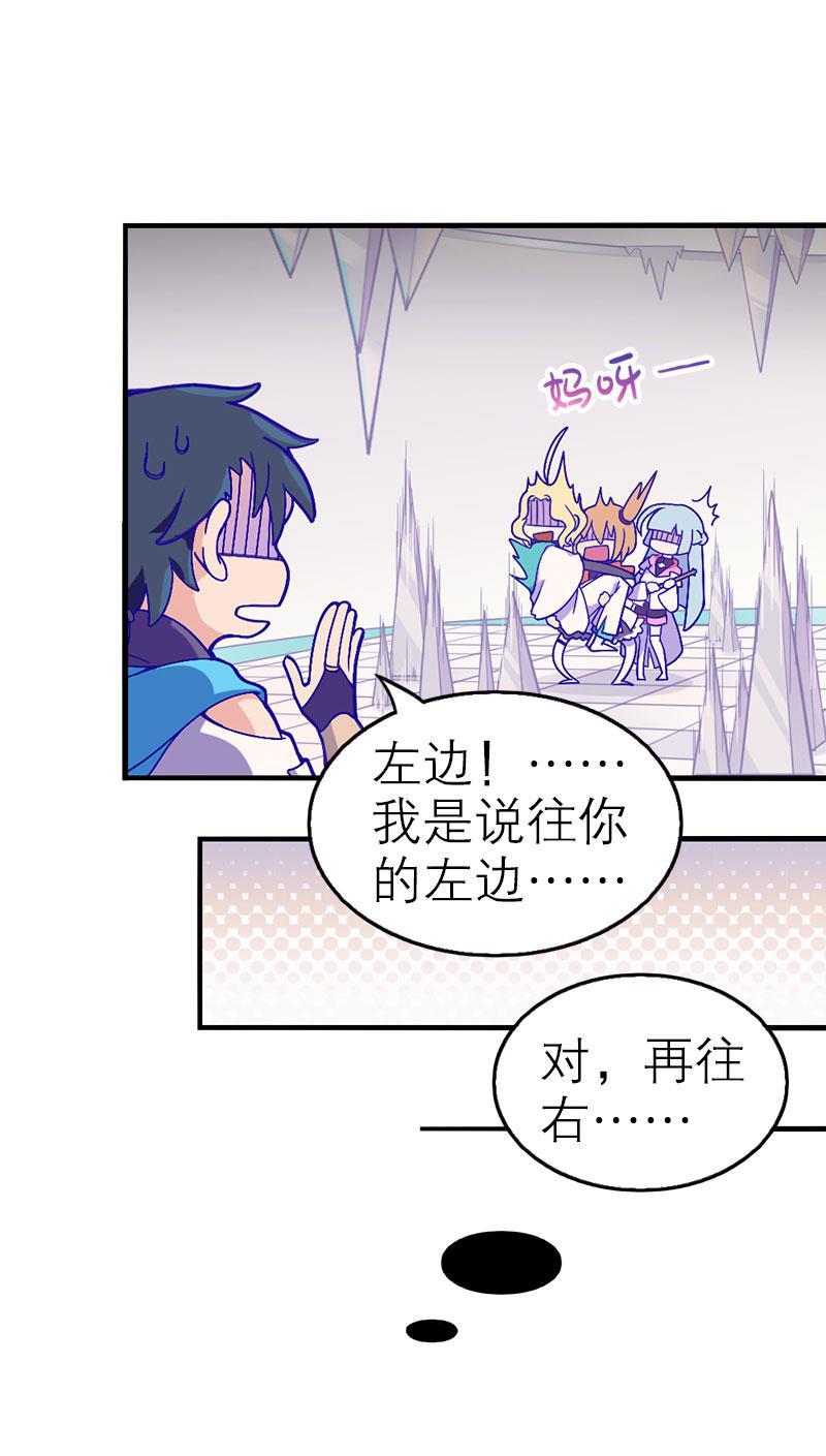 日本漫画之天翼鸟漫画大全韩漫全集-应许之地 第二话无删减无遮挡章节图片 