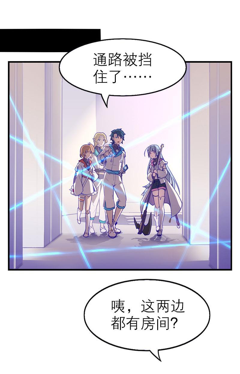 日本漫画之天翼鸟漫画大全韩漫全集-应许之地 第二话无删减无遮挡章节图片 