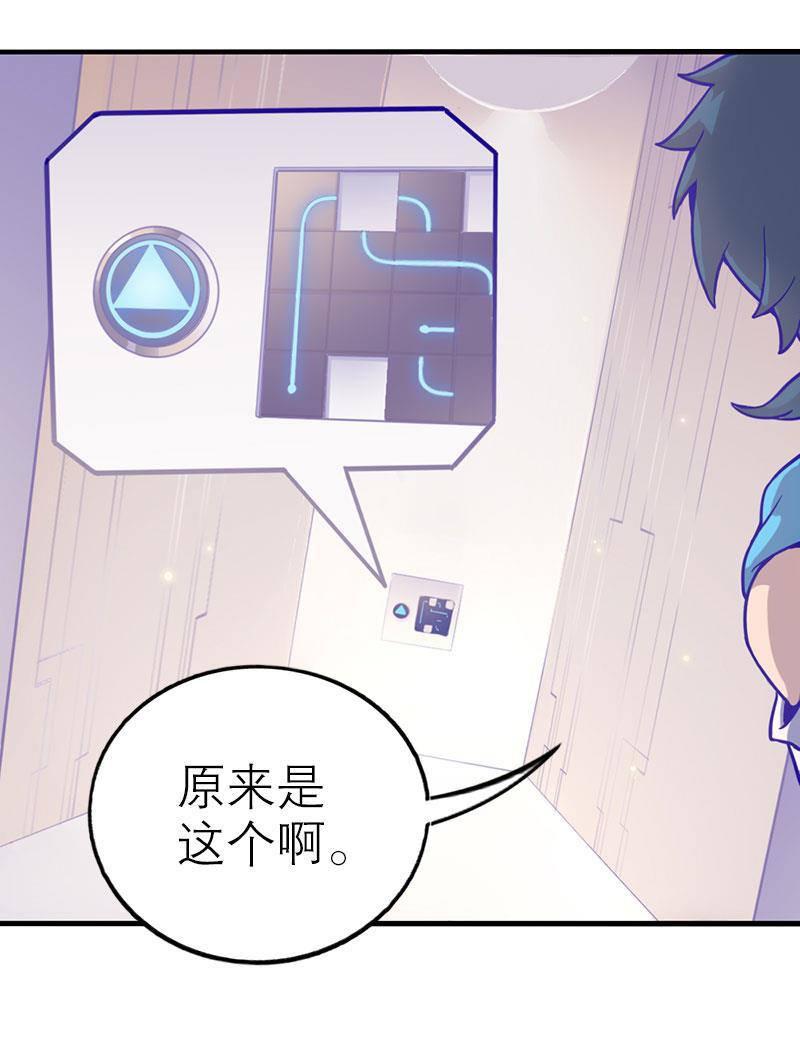 日本漫画之天翼鸟漫画大全韩漫全集-应许之地 第二话无删减无遮挡章节图片 