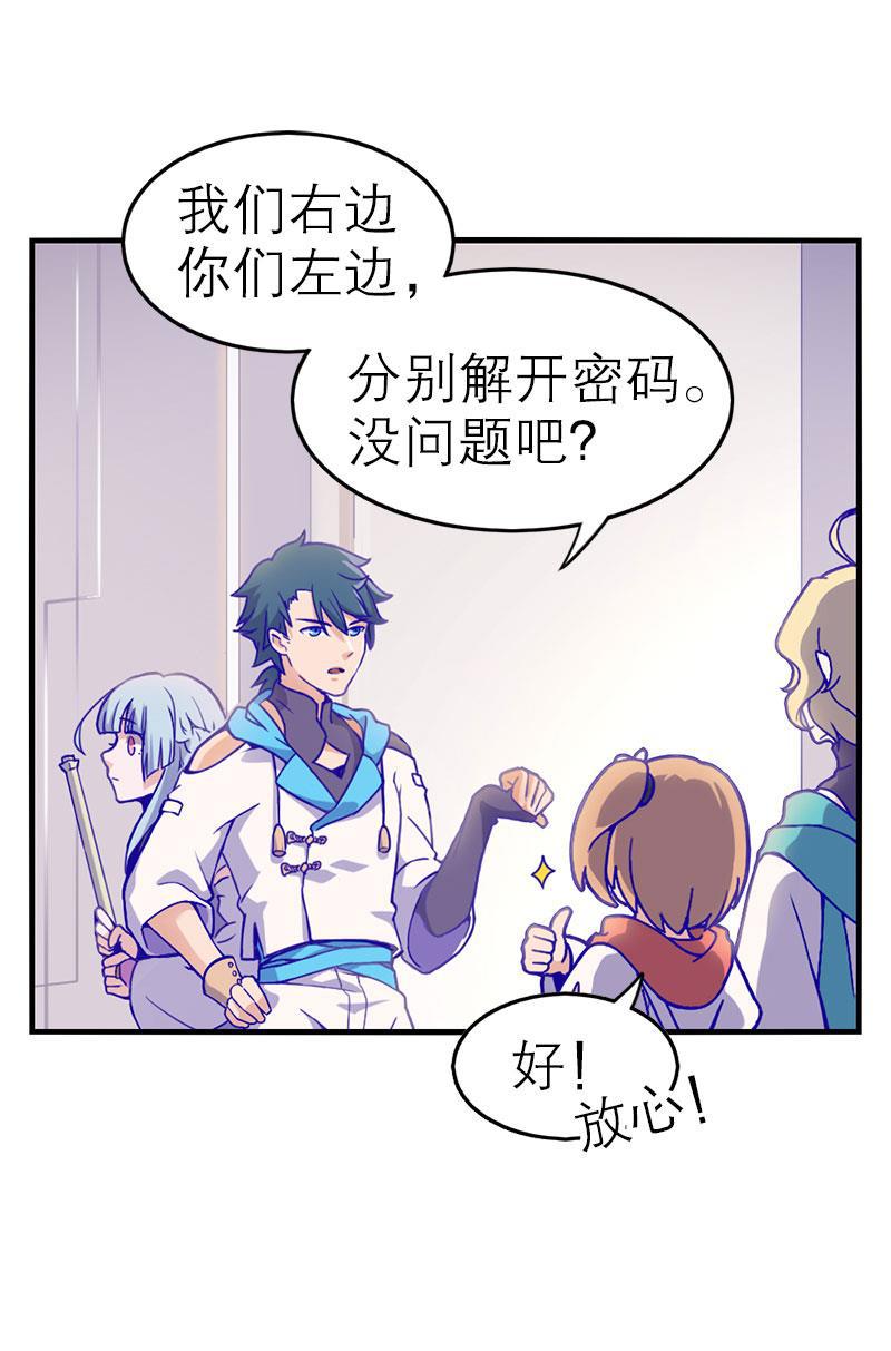 日本漫画之天翼鸟漫画大全韩漫全集-应许之地 第二话无删减无遮挡章节图片 