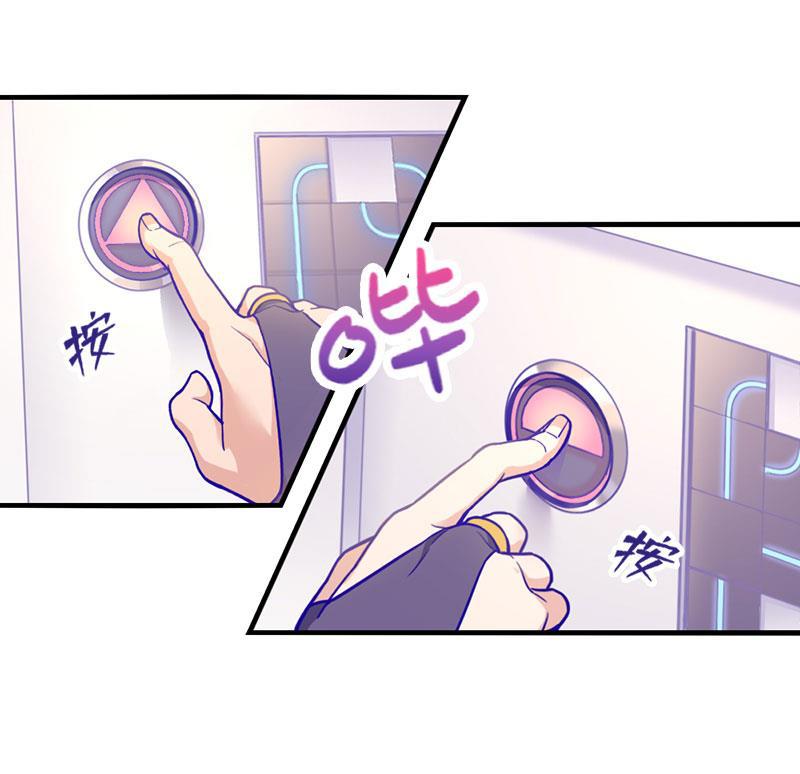 日本漫画之天翼鸟漫画大全韩漫全集-应许之地 第二话无删减无遮挡章节图片 