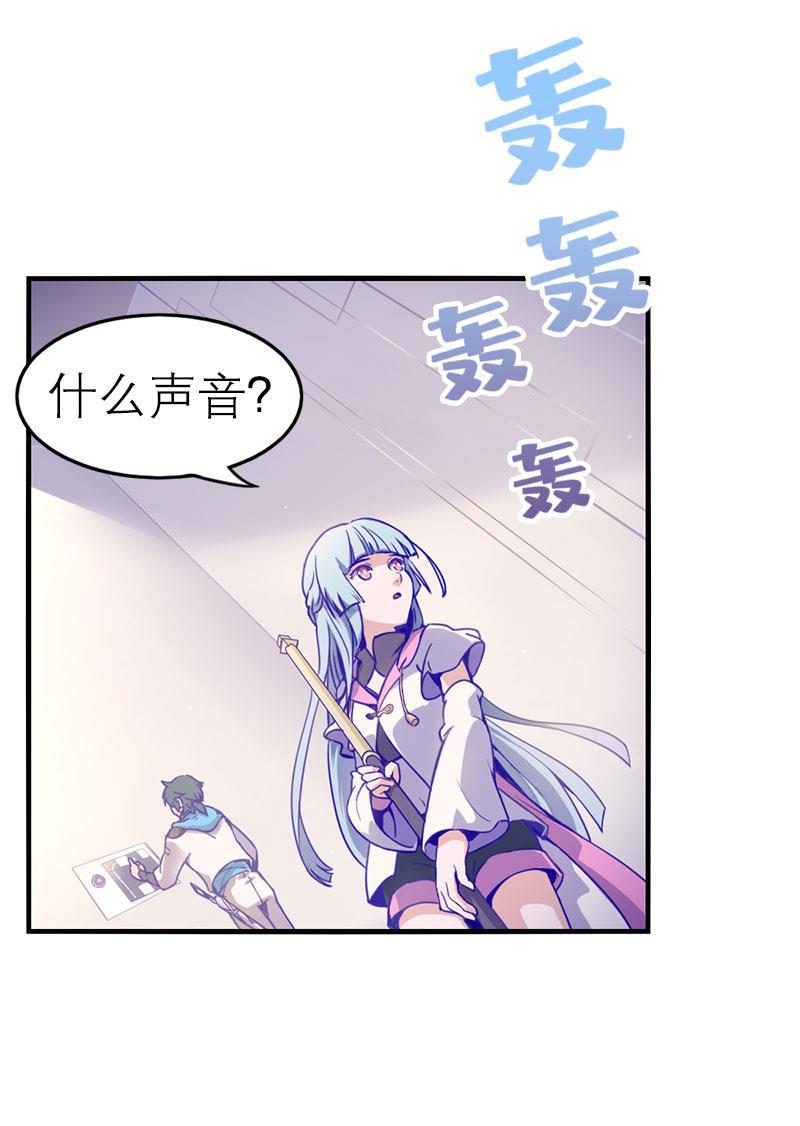 日本漫画之天翼鸟漫画大全韩漫全集-应许之地 第二话无删减无遮挡章节图片 
