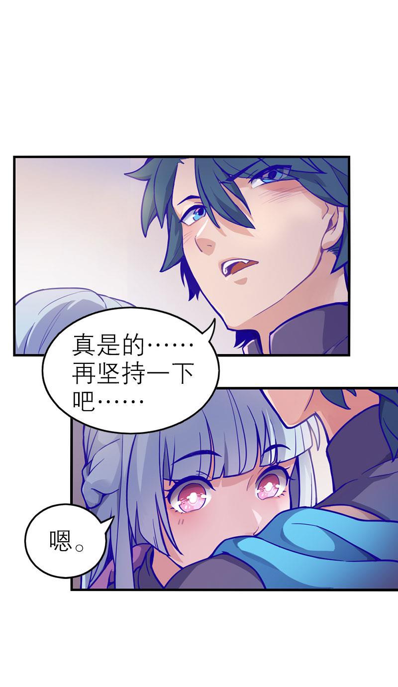 日本漫画之天翼鸟漫画大全韩漫全集-应许之地 第二话无删减无遮挡章节图片 