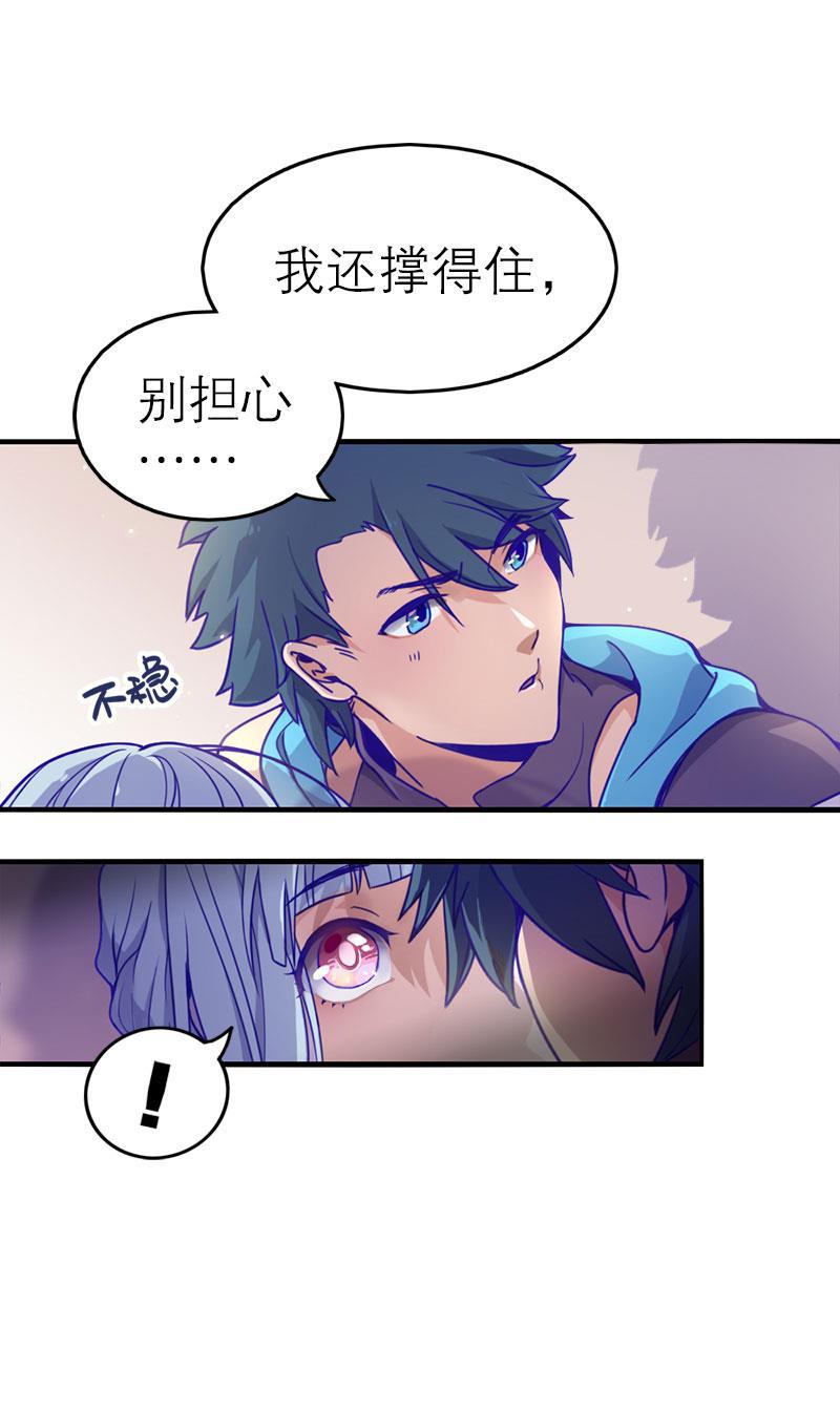 日本漫画之天翼鸟漫画大全韩漫全集-应许之地 第二话无删减无遮挡章节图片 