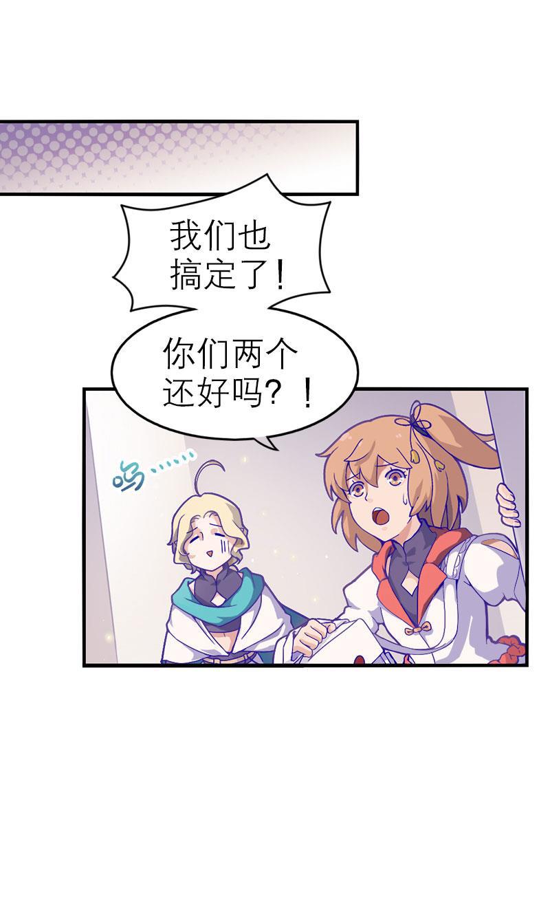 日本漫画之天翼鸟漫画大全韩漫全集-应许之地 第二话无删减无遮挡章节图片 