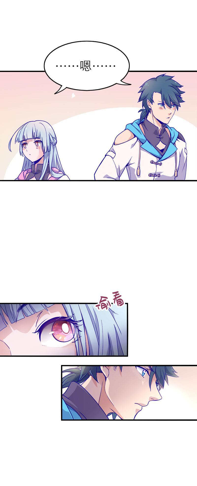 日本漫画之天翼鸟漫画大全韩漫全集-应许之地 第二话无删减无遮挡章节图片 