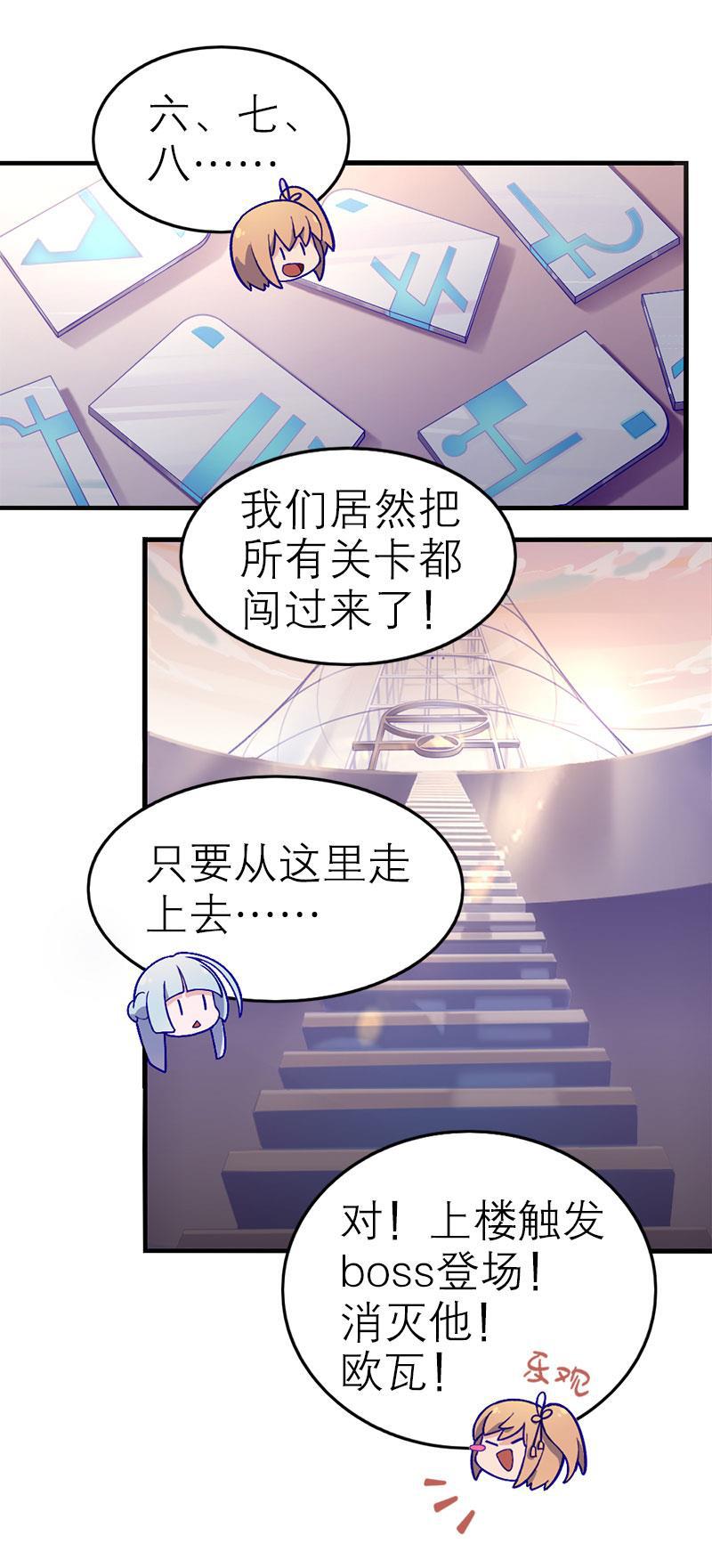日本漫画之天翼鸟漫画大全韩漫全集-应许之地 第二话无删减无遮挡章节图片 