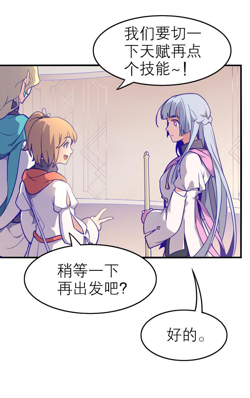 日本漫画之天翼鸟漫画大全韩漫全集-应许之地 第二话无删减无遮挡章节图片 