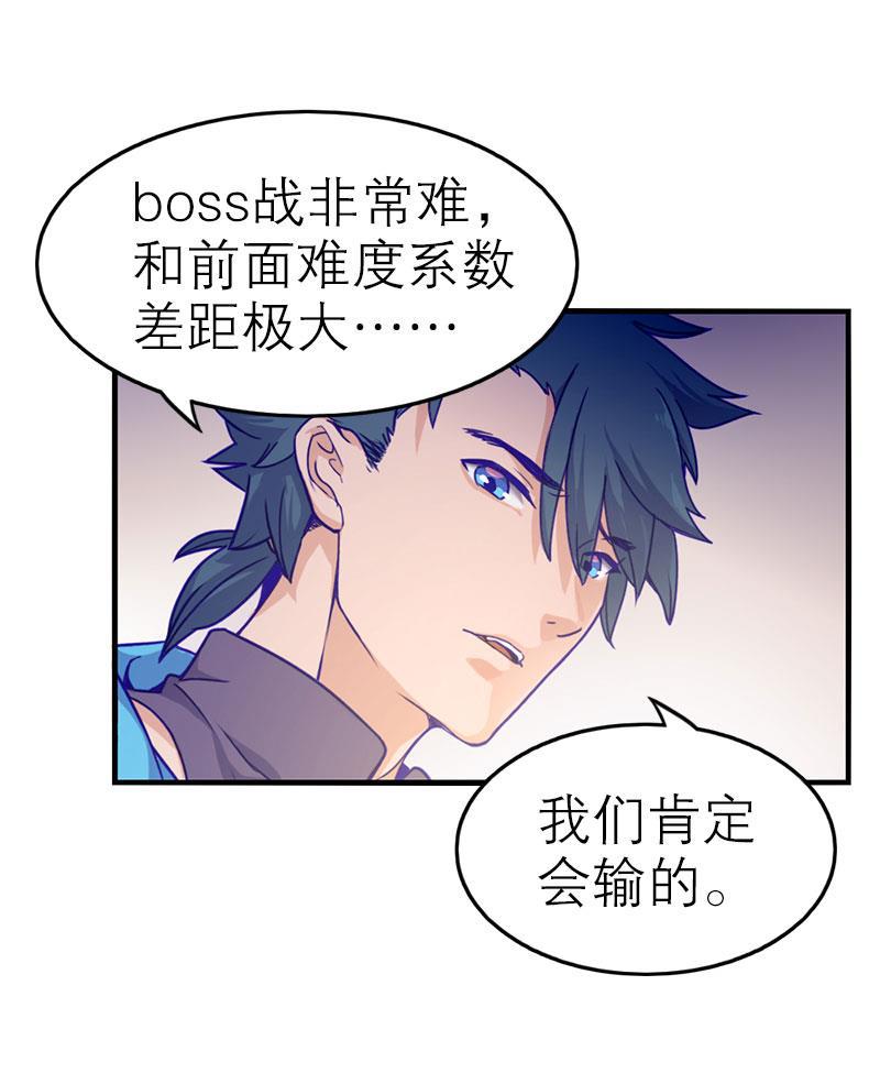 日本漫画之天翼鸟漫画大全韩漫全集-应许之地 第二话无删减无遮挡章节图片 