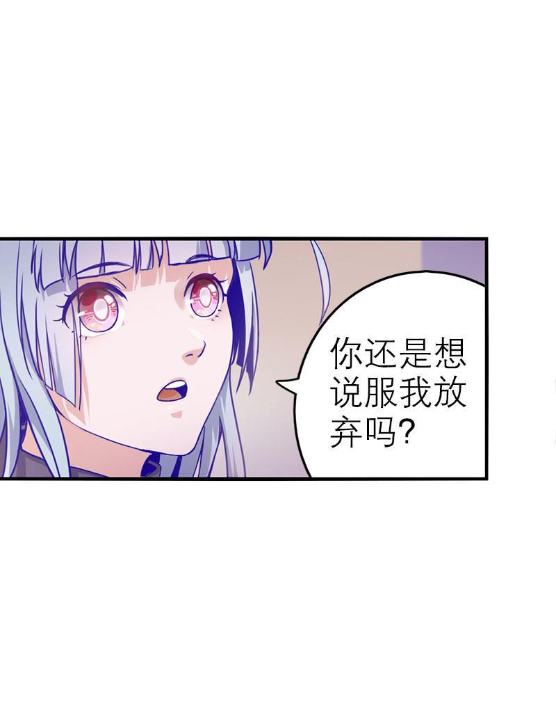 日本漫画之天翼鸟漫画大全韩漫全集-应许之地 第二话无删减无遮挡章节图片 